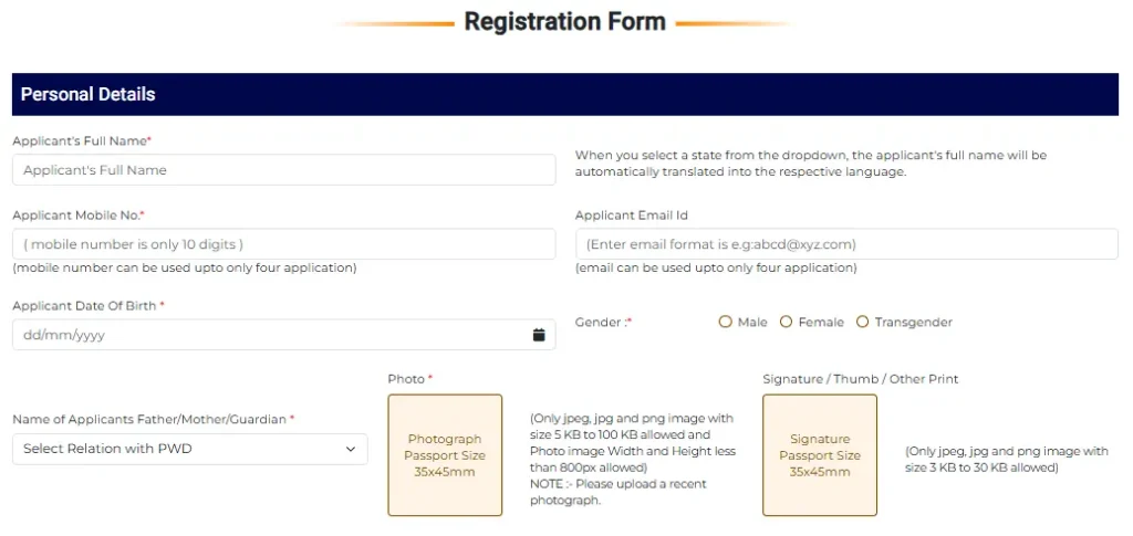 UDID Card 4 UDID Card Registration Form